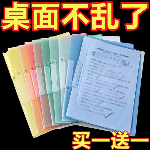旋转侧开扣式PP文件夹A4抽杆夹摇摆夹资料夹档案夹拉边夹报告夹