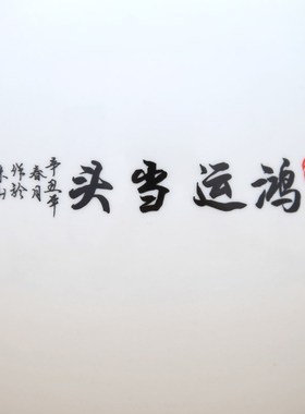 景德镇陶瓷器新中式工艺品客厅家居玄关摆件办公室装饰品开业礼品