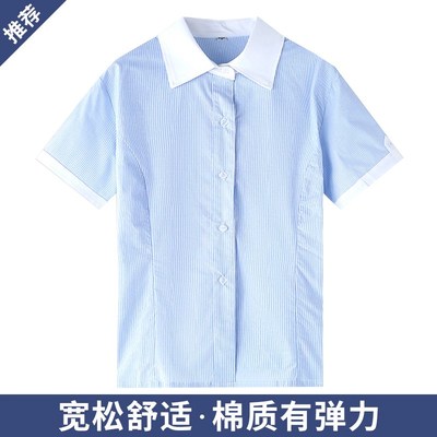中大童蓝色条纹衬衫中小学生校服长袖短袖英伦风男童女童学生