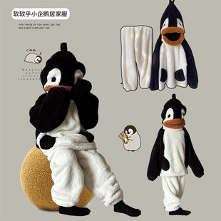 企鹅睡衣卡通动物分体两件套亲子儿童加厚套装男女童中大保暖连帽