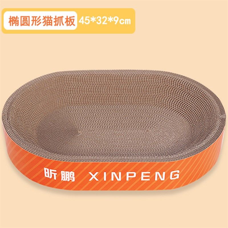 猫抓板猫窝一体耐磨不掉屑猫咪磨爪耐抓保护沙发超级大号猫爪盆,宠物/宠物食品及用品,猫抓板,淘宝优惠券,粉丝福利购,淘宝优惠卷