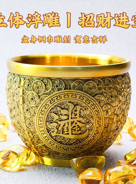 黄铜米缸聚宝盆摆件办公室客厅装饰品米缸招财进宝缸开业乔迁礼品