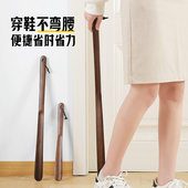 老人孕妇提鞋 拔子长柄 器家用鞋 扒子溜子穿鞋 抽 素娘 神器鞋 实木鞋