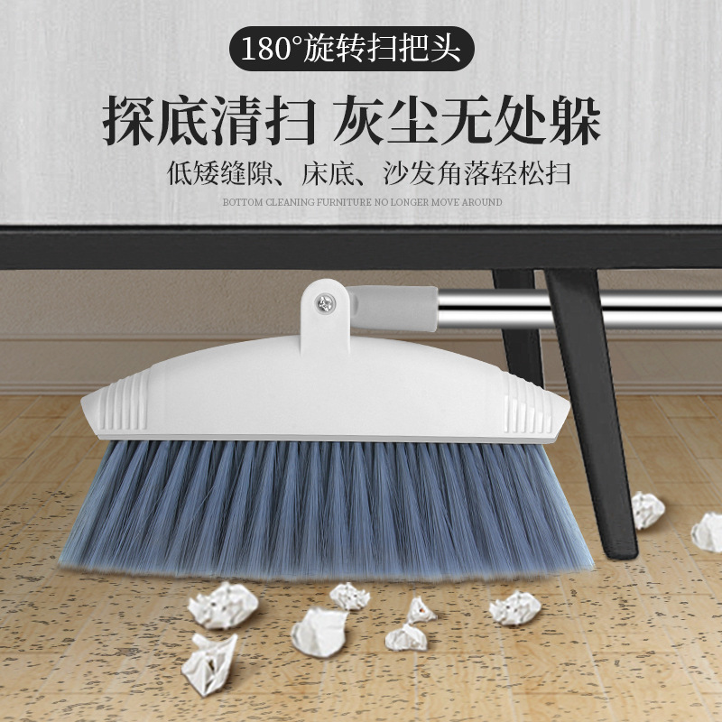 家用可折叠扫把套簸萁装组合软毛扫帚地板不粘头发扫地笤帚垃圾铲