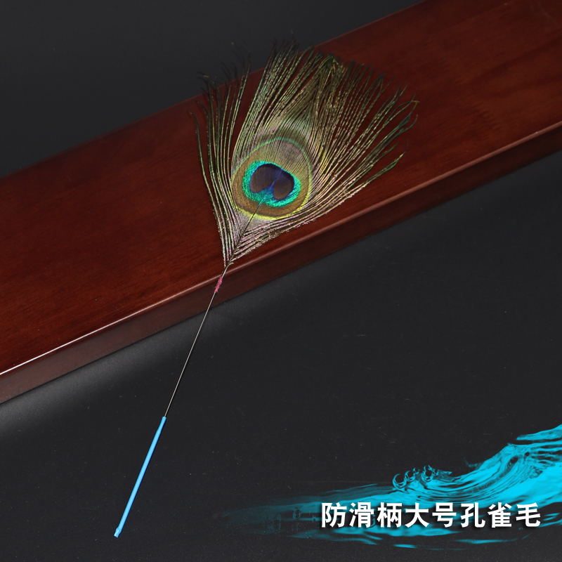 包邮专业采耳工具掏耳勺银针鸵鸟毛轻抚SPA撩拨耳廓肌肤大孔雀毛
