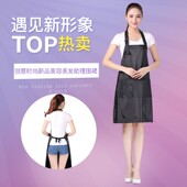 理发店助理工服发廊专用烫染焗油围裙美发小工服剪发防水男女围布