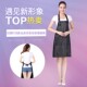 理发店助理工服发廊专用烫染焗油围裙美发小工服剪发防水男女围布