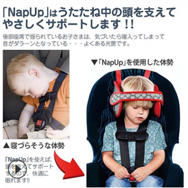 婴儿童汽车安全座椅头部固定保护带固定器防低偏歪头宝宝睡觉神器,汽车用品/电子/清洗/改装,头枕,淘宝优惠券,粉丝福利购,淘宝优惠卷