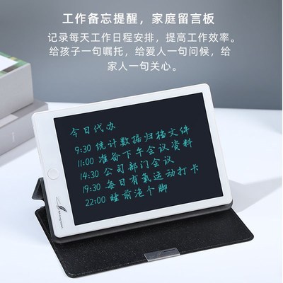 随身液晶手写板电子草稿板学生写字记事本小画板哑巴成人沟通神器