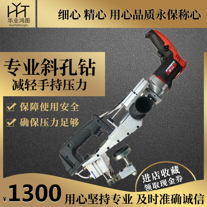 手提气动水平侧孔机斜孔钻木工板式家具木榫打孔器三合一开孔定位