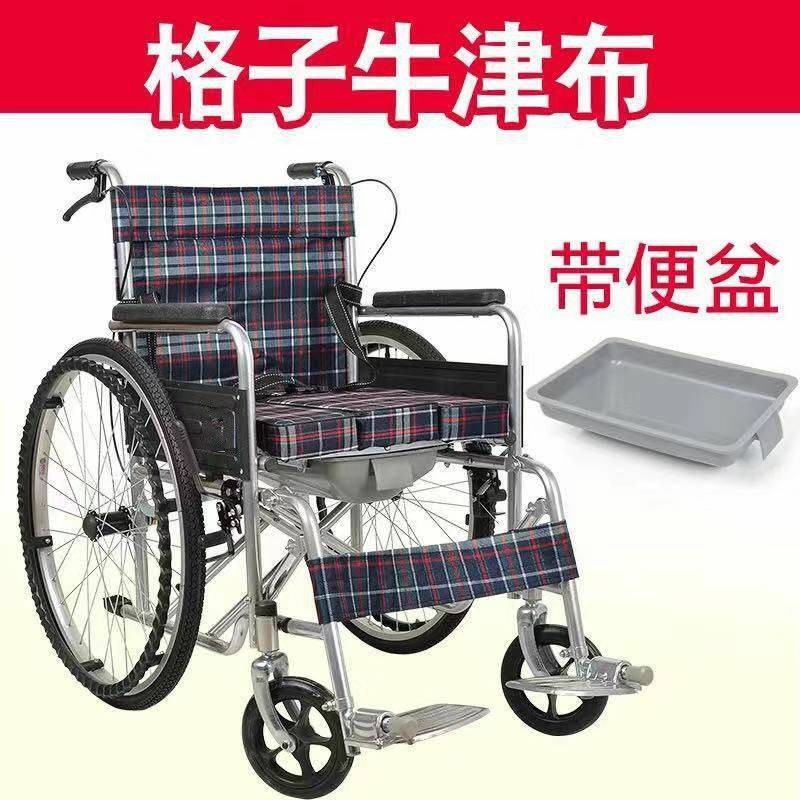 带坐便器折叠轮子椅老人残疾多功能老年可平躺坐便椅轻便人手推