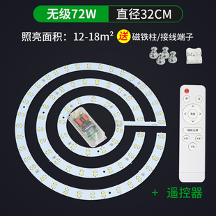 吊扇LED灯盘LED灯芯双色LED吸顶灯光源隐形吊扇灯配件白光