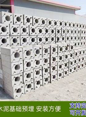 路水灯杆笼预埋件庭高院监控杆地脚笼球场杆灯6米地泥C42391基础