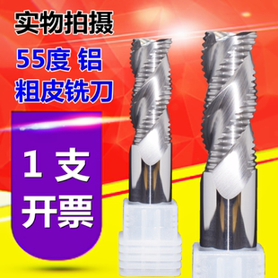 铝用粗皮刀55度铣刀3刃钨钢开粗专用波纹刀数控合金加长平底玉米6