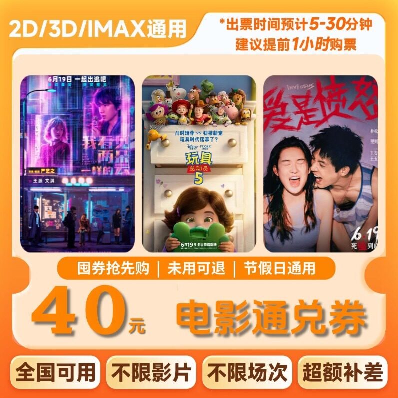 商品图