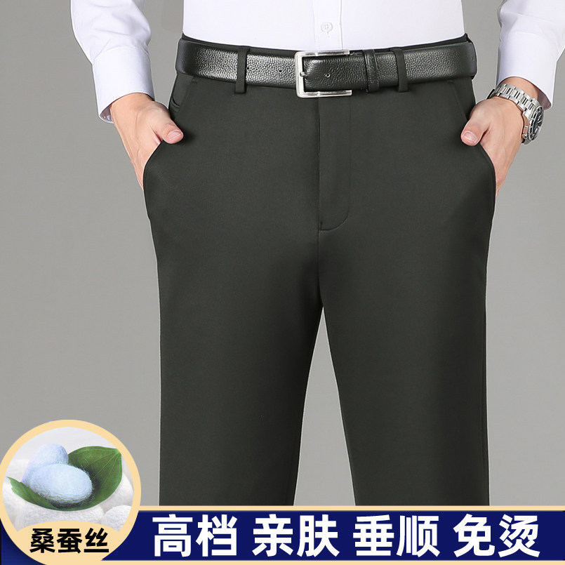 桑蚕丝休闲裤男夏季薄款修身小脚休闲裤