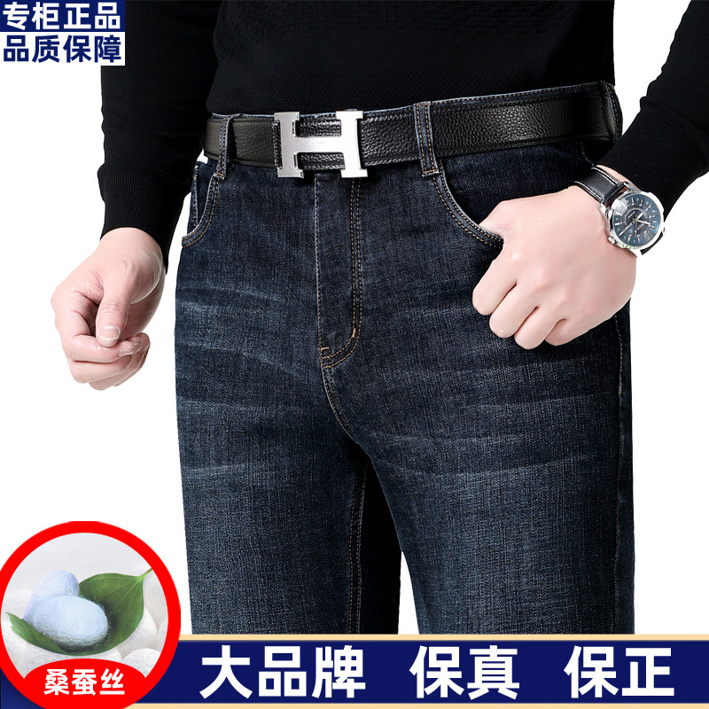 100%桑蚕丝休闲牛仔裤男夏季薄款斜插袋男裤高腰宽松直筒男款裤子