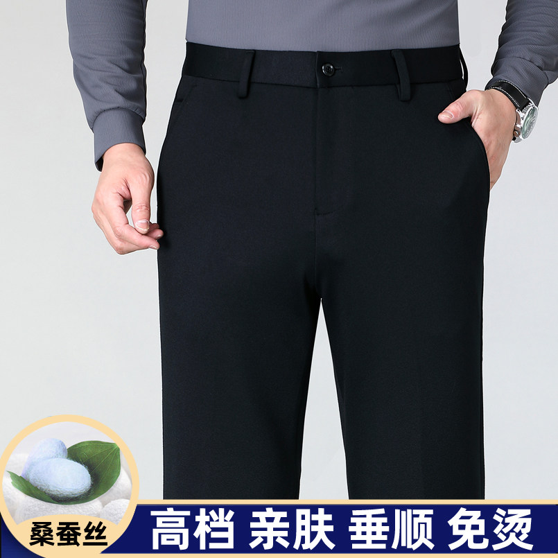 高端桑蚕丝休闲裤男夏季薄款宽松休闲裤