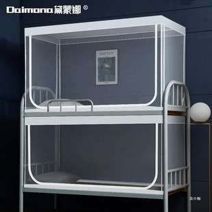 折扣店 蚊帐学生宿舍上下床寝室上铺下铺通Q用单人床可伸缩拉