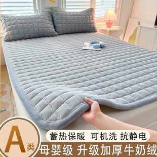 A类牛奶绒软褥子学生宿舍垫被保护M罩家用卧室加绒保暖床垫 秋冬季
