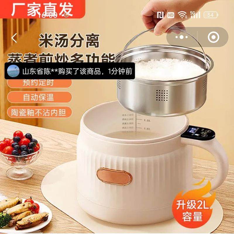 德国进口低糖电饭煲集创商贸多功能米汤分离电煮锅家用小型电饭锅