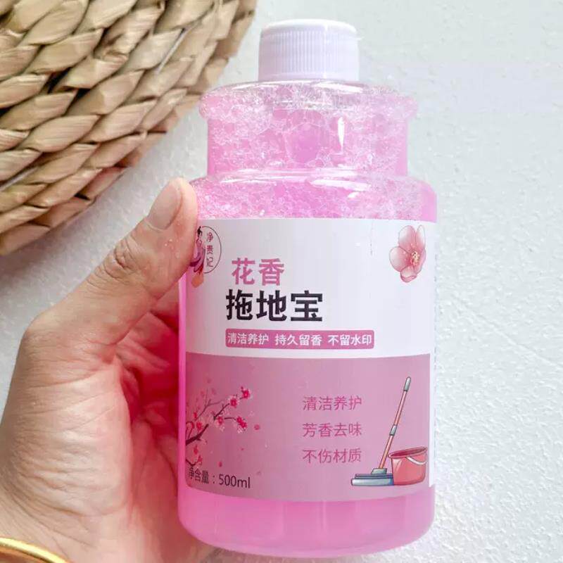 净贵妃花香拖地宝拖地液香水清洁香型清香家用瓷砖洗涤剂拖把清洗