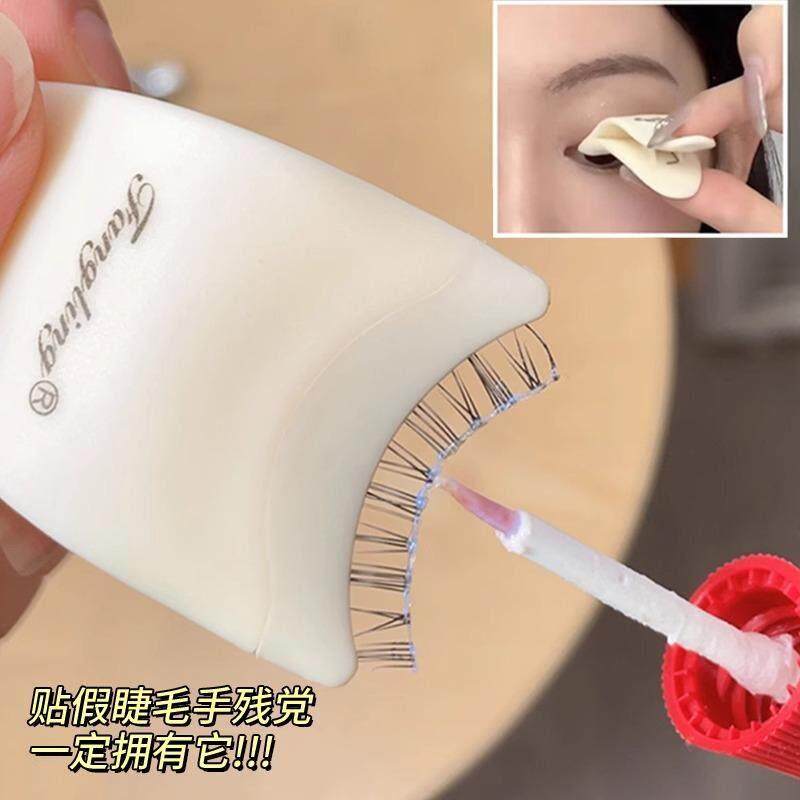 假睫毛辅助器美妆工具夹新手贴粘睫毛神器化妆小夹子塑料镊子