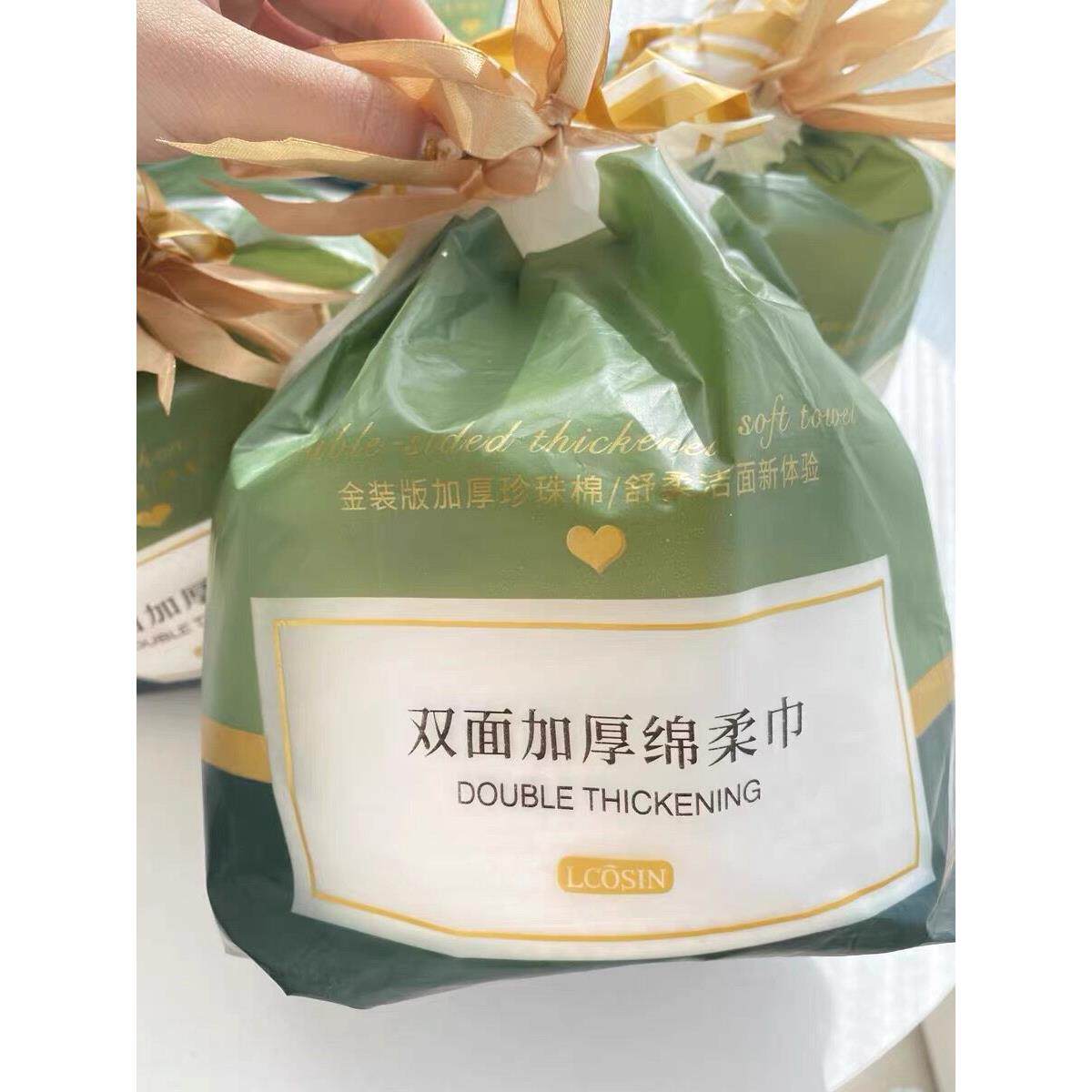兰可欣10包丨洗脸巾一次性女洗面巾洁面擦脸