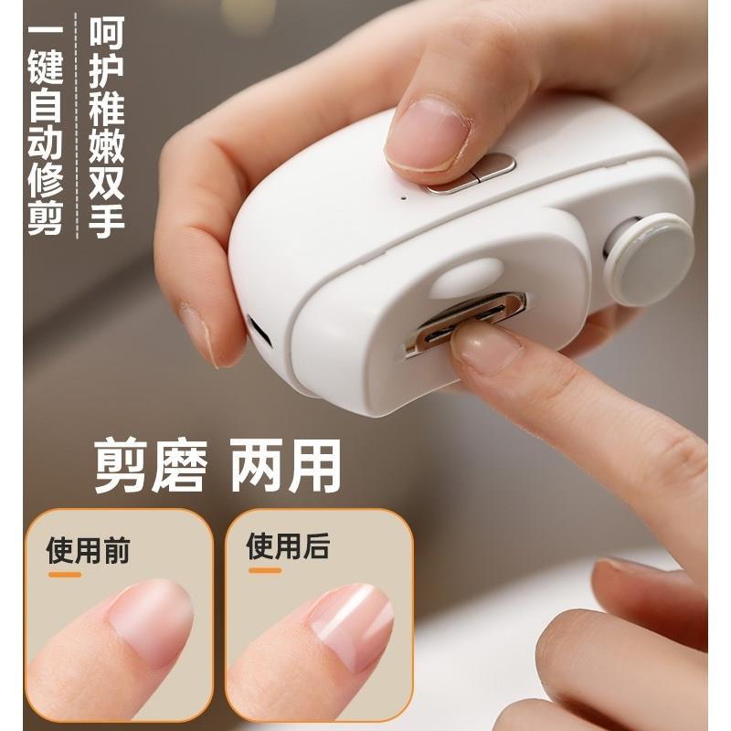 日本品质电动指甲刀老人儿童安全自动指甲剪成人磨甲修剪器防