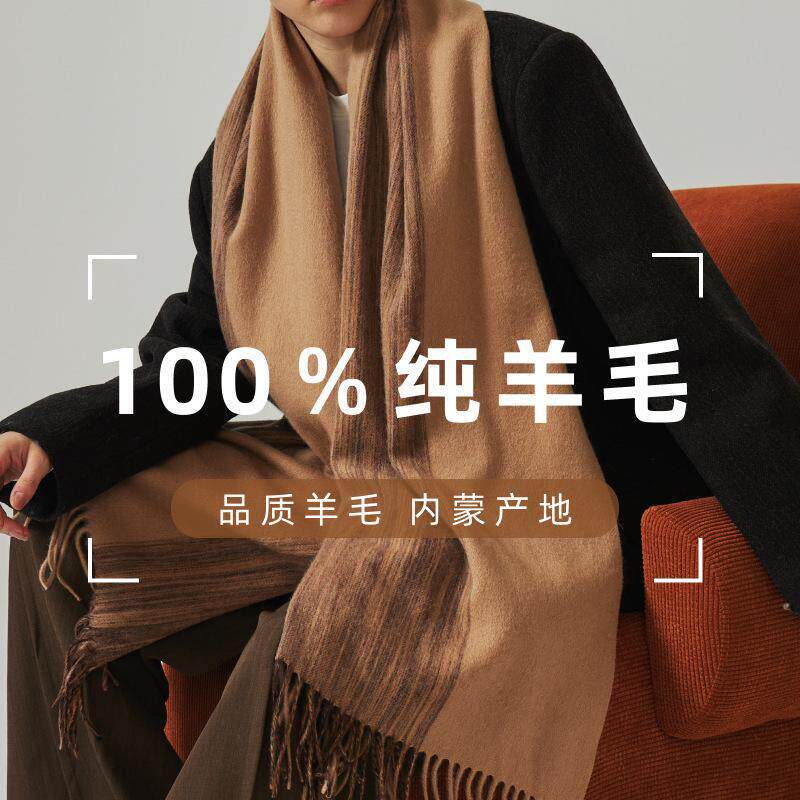 轻奢高级感羊毛围巾2024秋冬新款男格子披肩百搭加长女长围脖保暖