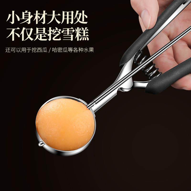日本进口304不锈钢冰淇淋勺挖球器雪糕冰激凌勺子西瓜水果挖球神