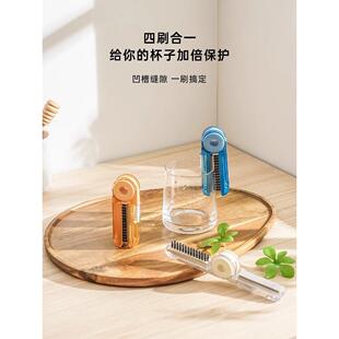 杯盖刷四合一多功能缝隙凹槽清洁刷洗杯子神器杯口刷便携小杯刷子