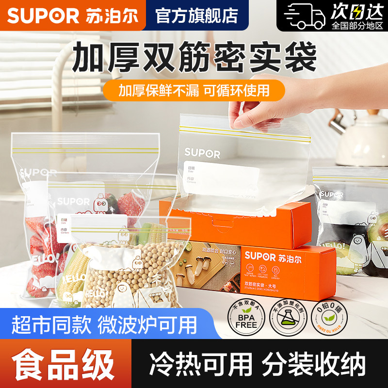 ��˫��˫��ҧ�� �ܷ�����,��С�š����øɹ� ���� �ղ����ܷ��˫��ʴ�ʳƷ��