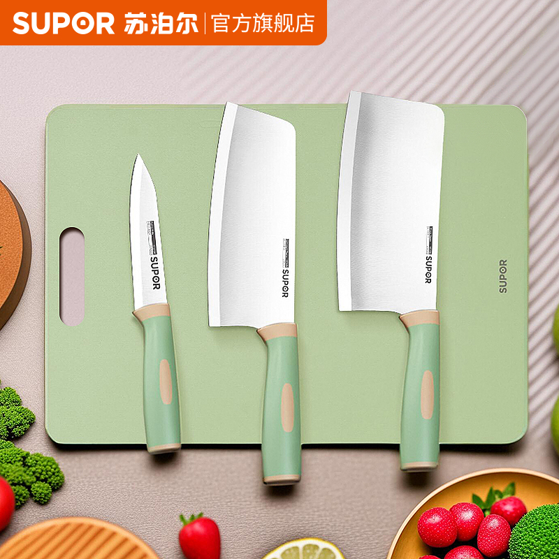 苏泊尔家用厨房菜刀锋利持久