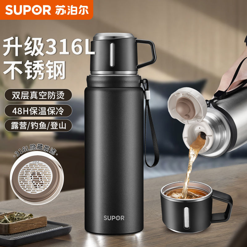 苏泊尔保温杯大容量泡茶不锈钢户外车载水壶保温杯保温壶外出莹