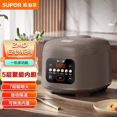 苏泊尔电饭煲家用正品多功能4L智能大容量电饭锅煮饭SF40FC3035