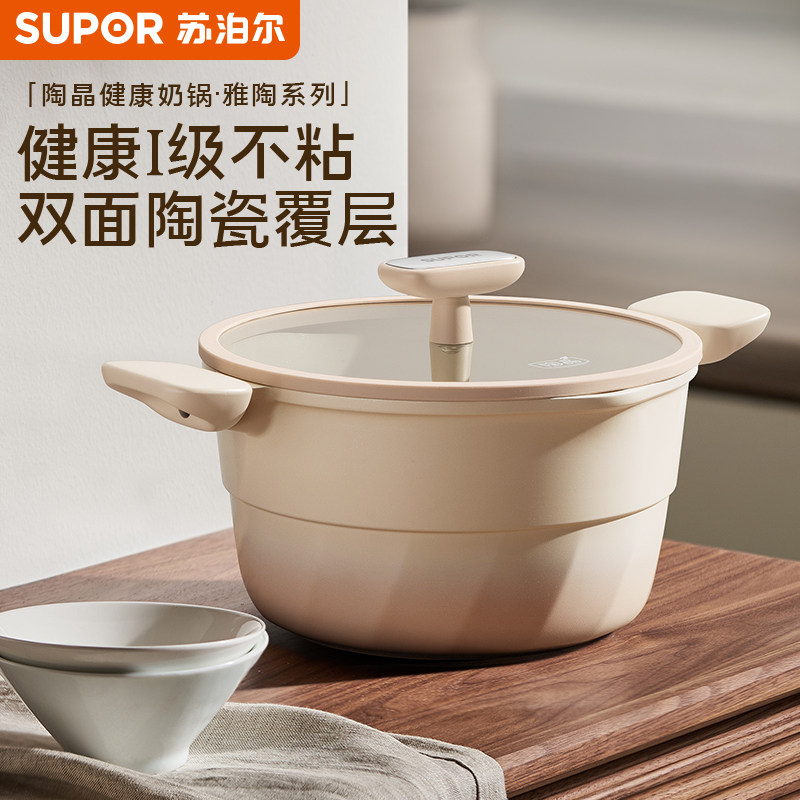 苏泊尔汤锅家用陶瓷汤锅带蒸笼煮锅双耳锅蒸锅煮粥炖锅电磁炉通用图片