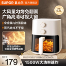 苏泊尔可视空气炸锅玻璃自动多功能大容量免翻面官方旗舰店新款