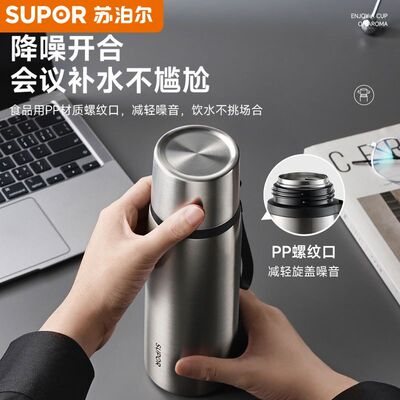 苏泊尔保温杯大容量超长保温高颜值便携车载泡茶杯316不锈钢莹