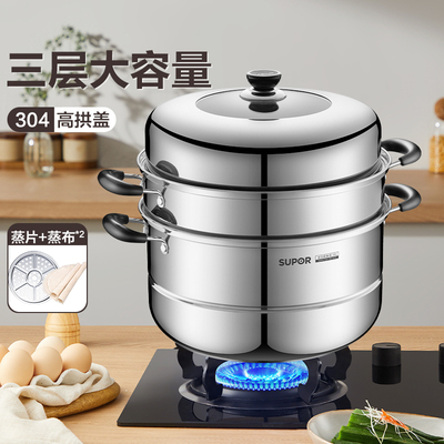苏泊尔蒸锅家用304不锈钢蒸笼双层三层多层电磁炉煤气灶通用汤锅