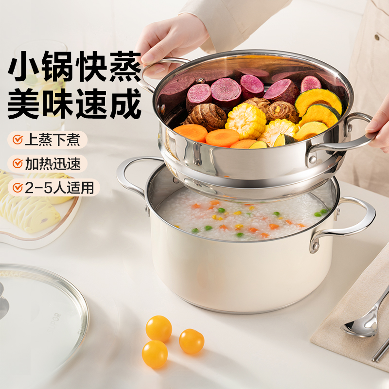 SUPOR/苏泊尔304不锈钢蒸锅