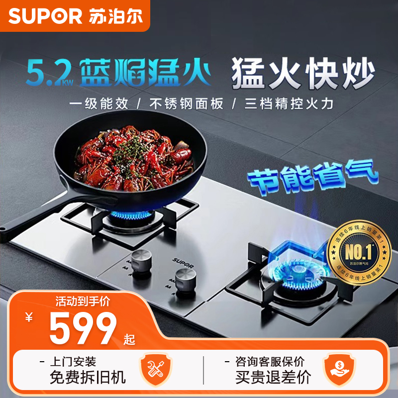 Z-MS33 5.2KW ɫ Һ ղMS33ȼų́˫Ƕ¯ȻҺ̨ʽ569.05Ԫ(88VIP 95)