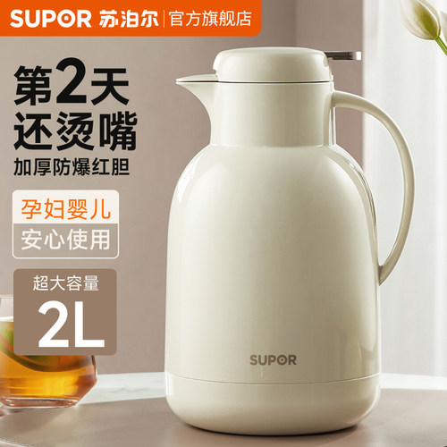 玻璃内胆 48小时保温