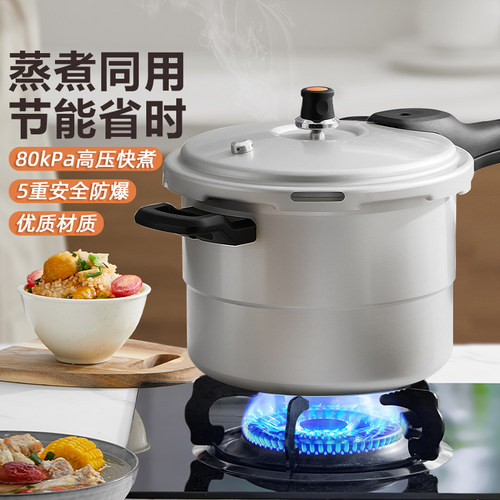 苏泊尔高压锅防爆家用