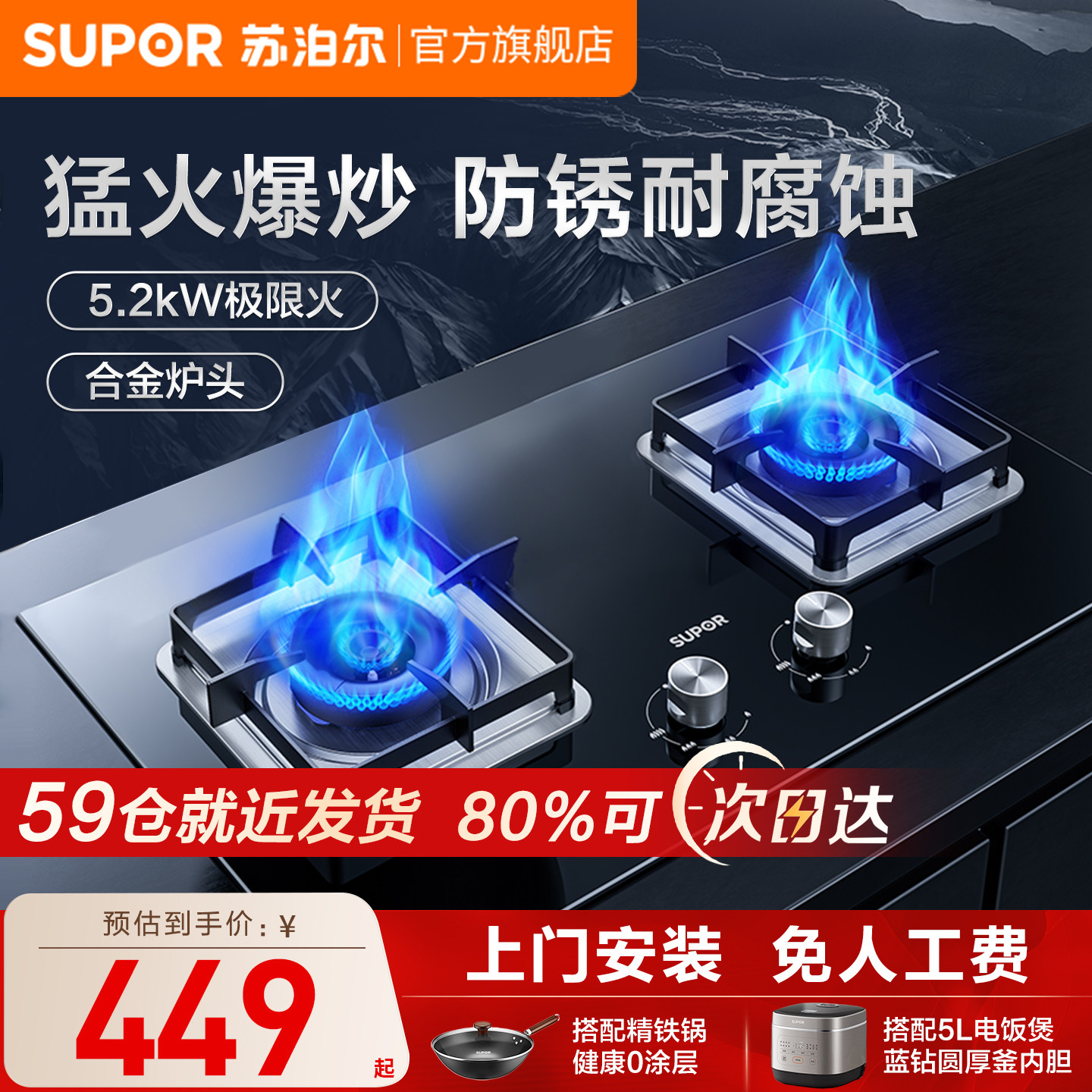 苏泊尔燃气灶家用煤气灶双灶天然气灶液化气灶嵌入式炉灶台式