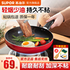 苏泊尔平底锅不粘锅家用煎蛋煎饼牛排不沾煎锅燃气适用官方旗舰店