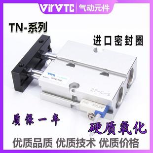 30x35x40x45x50S 亚德客双轴双导杆气缸TN16X10x15x20x25