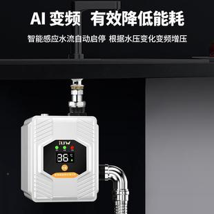 2301家用全自动静音太花阳能热器管道洒加 自来水增压小泵水型iuw