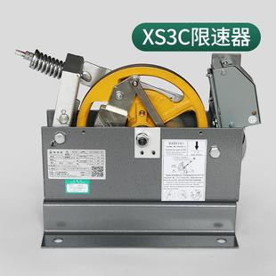 原裝 河北東方限速器適用通力蒂森廣日電梯XS3C限速器底坑漲緊輪