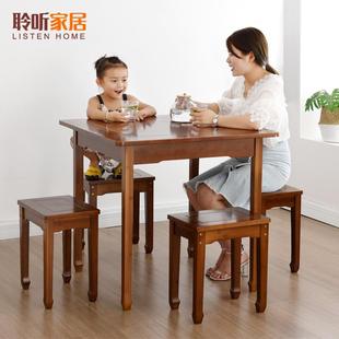 楠竹四方桌餐桌椅组合小户型饭桌家用实木小方桌现代简约桌子